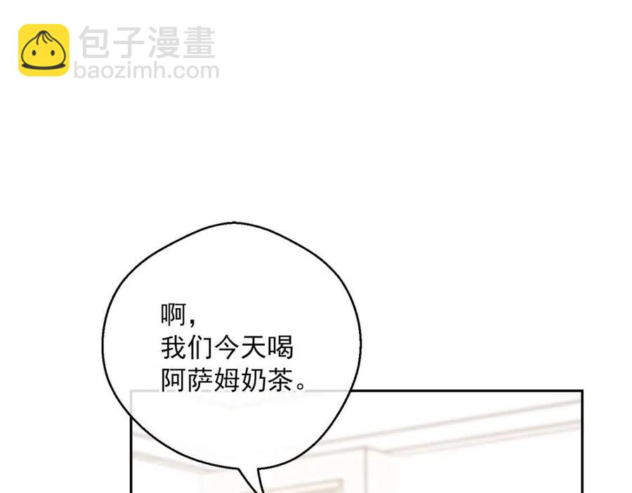 第115话 待在你身边30