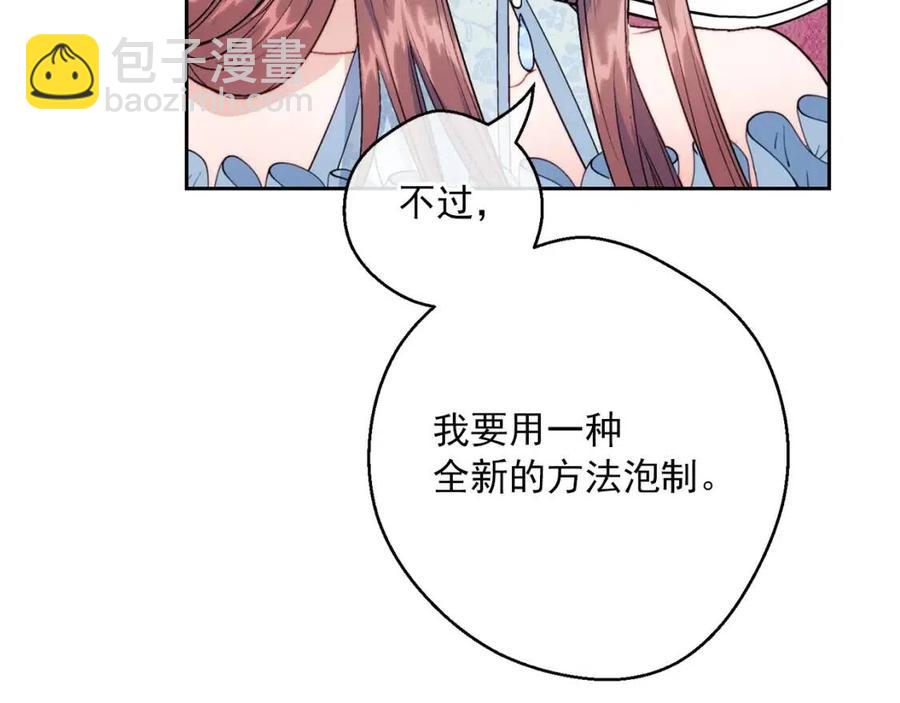 第115话 待在你身边32