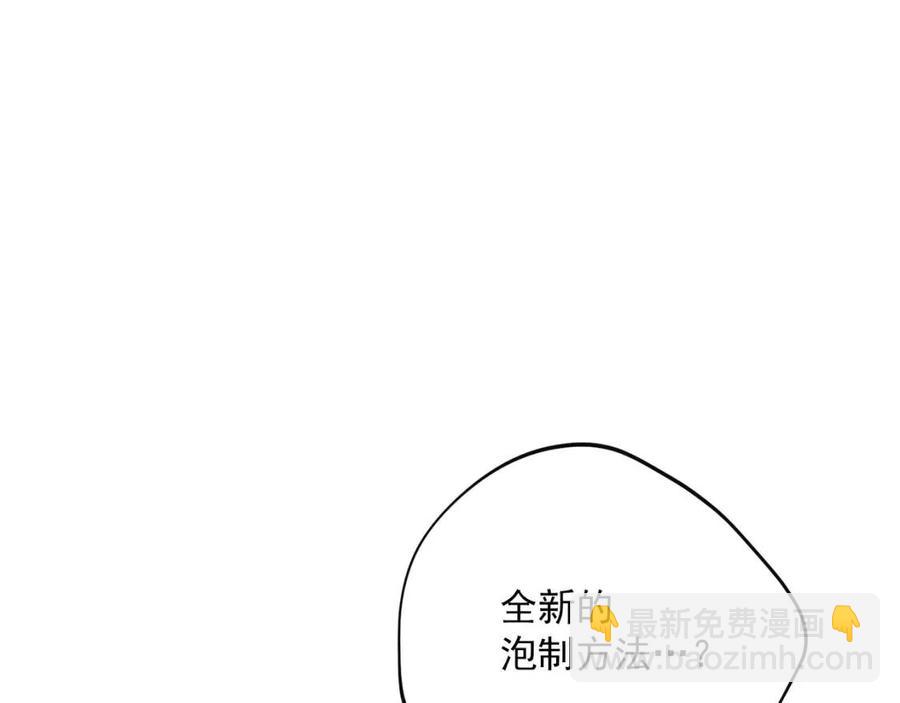 第115话 待在你身边33