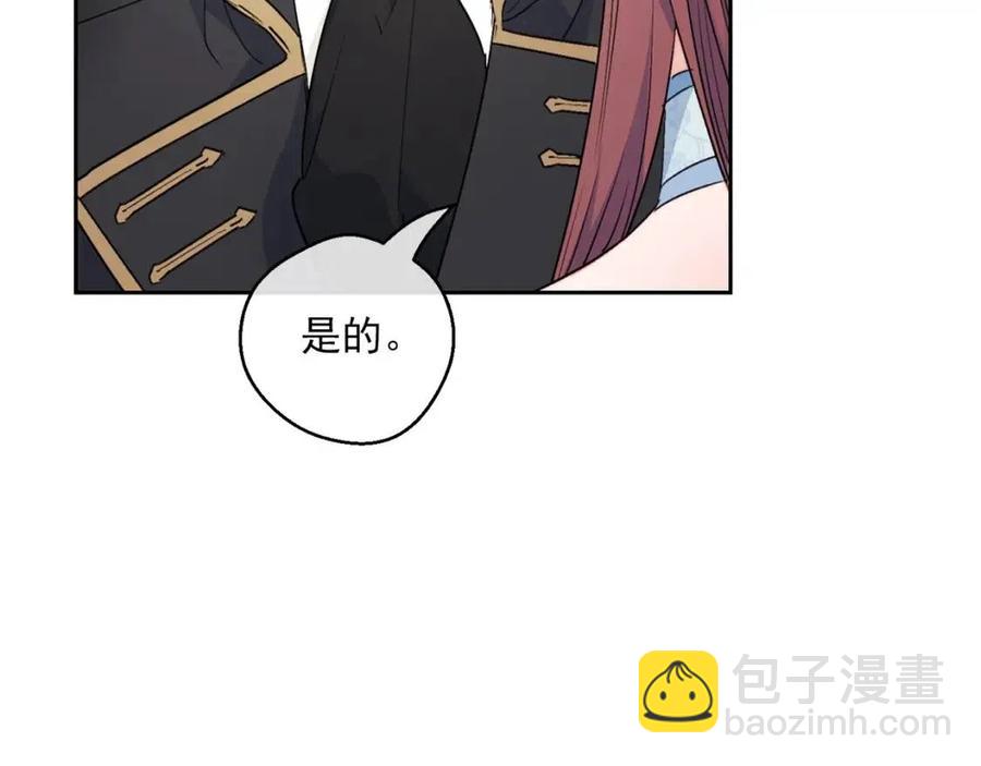 第115话 待在你身边35