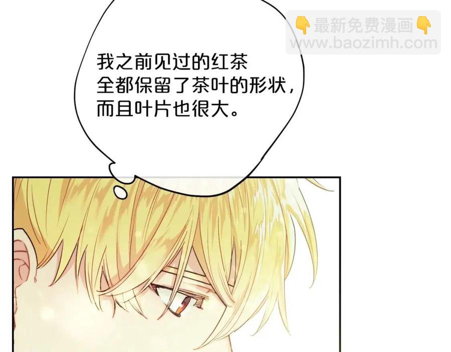 第115话 待在你身边41