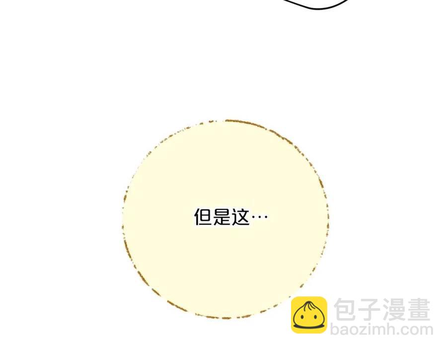 第115话 待在你身边43