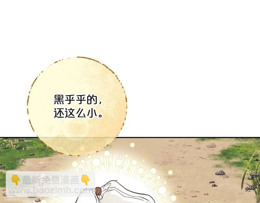 第115话 待在你身边44