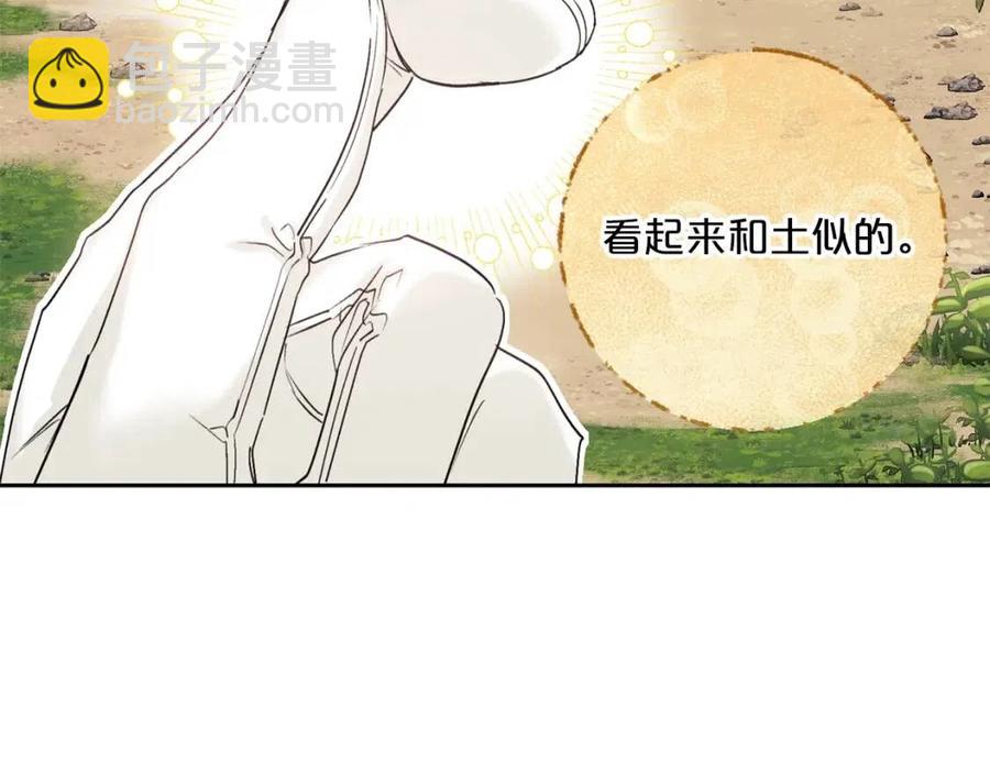 第115话 待在你身边45