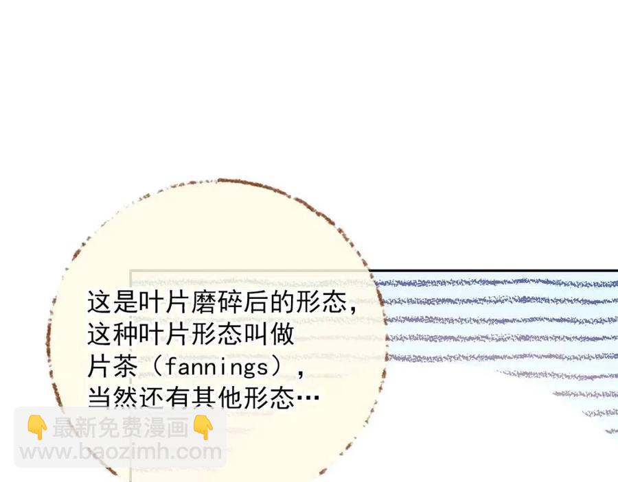 第115话 待在你身边46