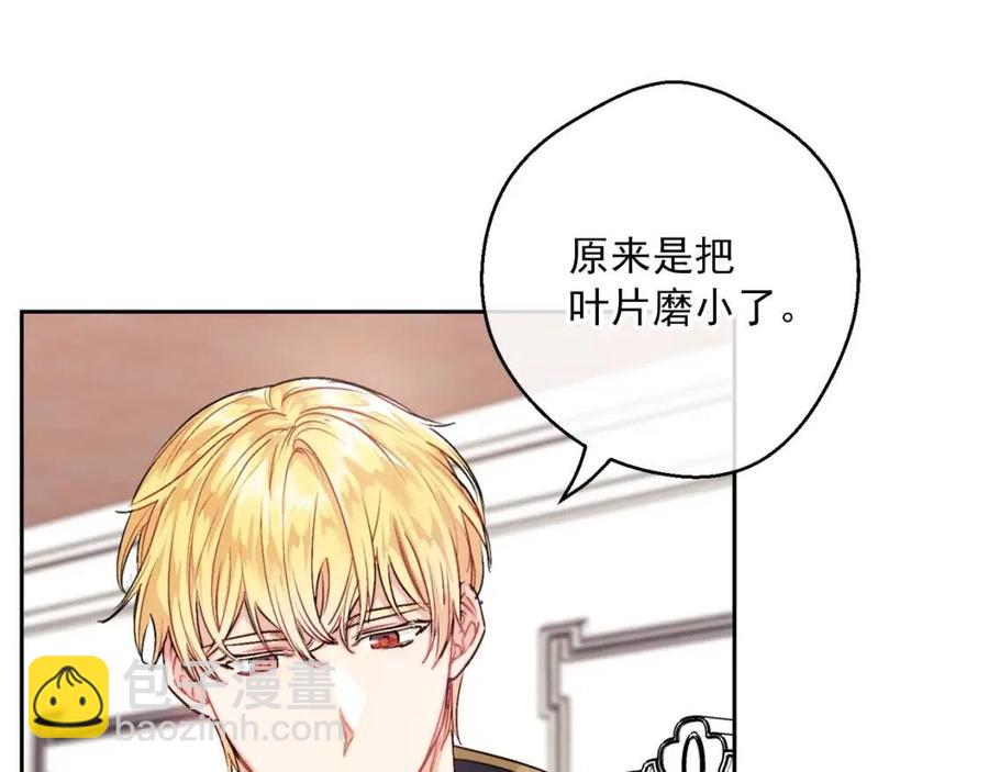 第115话 待在你身边48