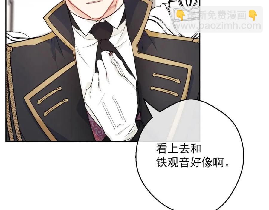 第115话 待在你身边49