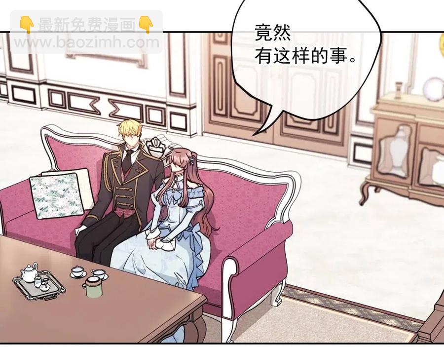 第115话 待在你身边5