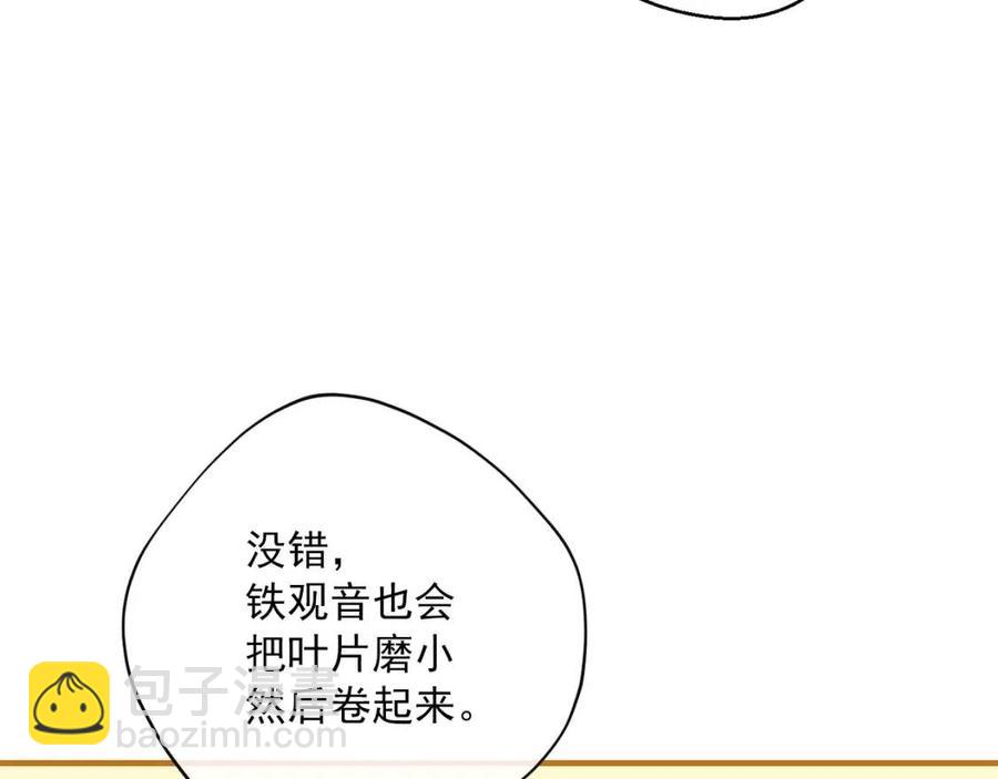 第115话 待在你身边54