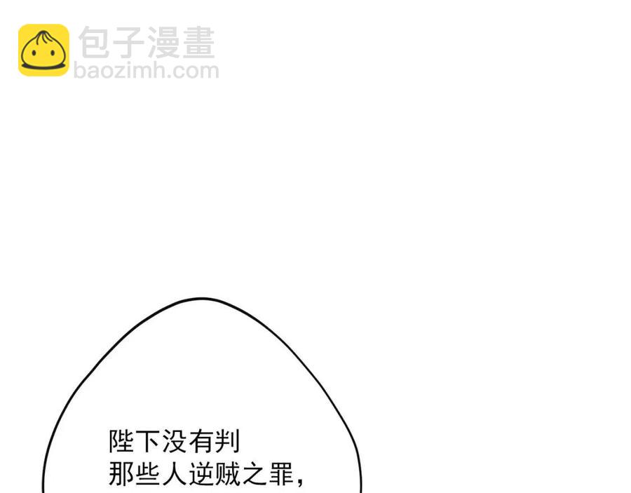第115话 待在你身边6
