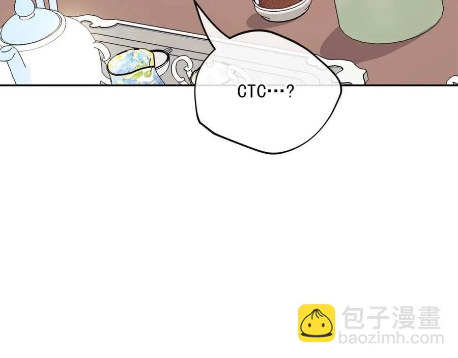 第115话 待在你身边60
