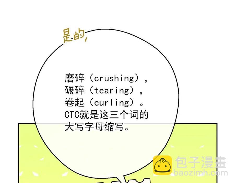 第115话 待在你身边61