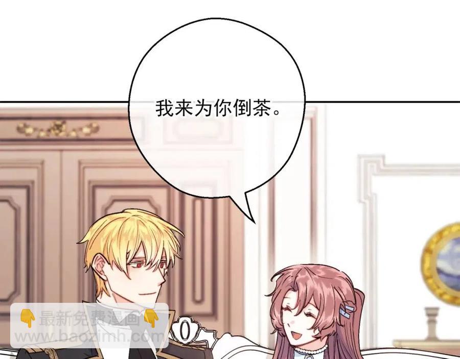 第115话 待在你身边64