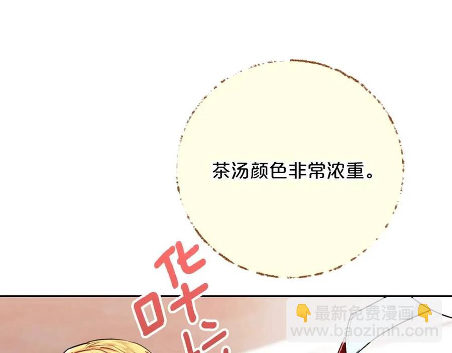 第115话 待在你身边66