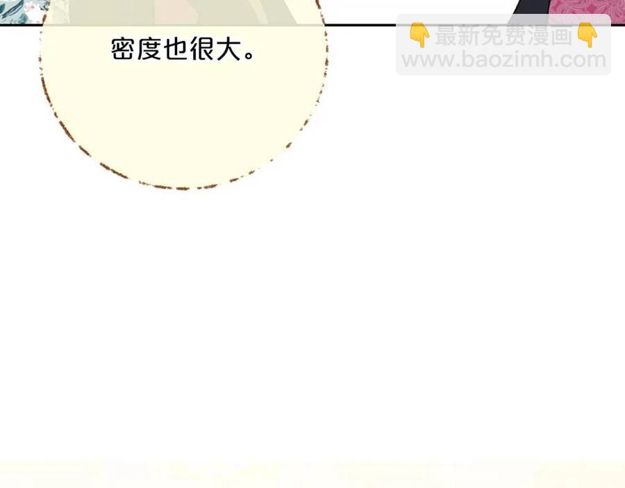 第115话 待在你身边68
