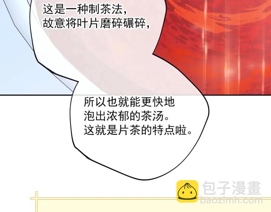 第115话 待在你身边71