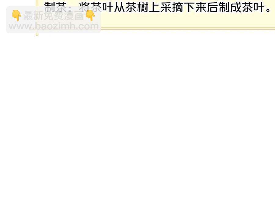 第115话 待在你身边72