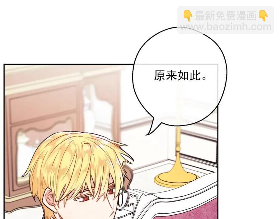 第115话 待在你身边73