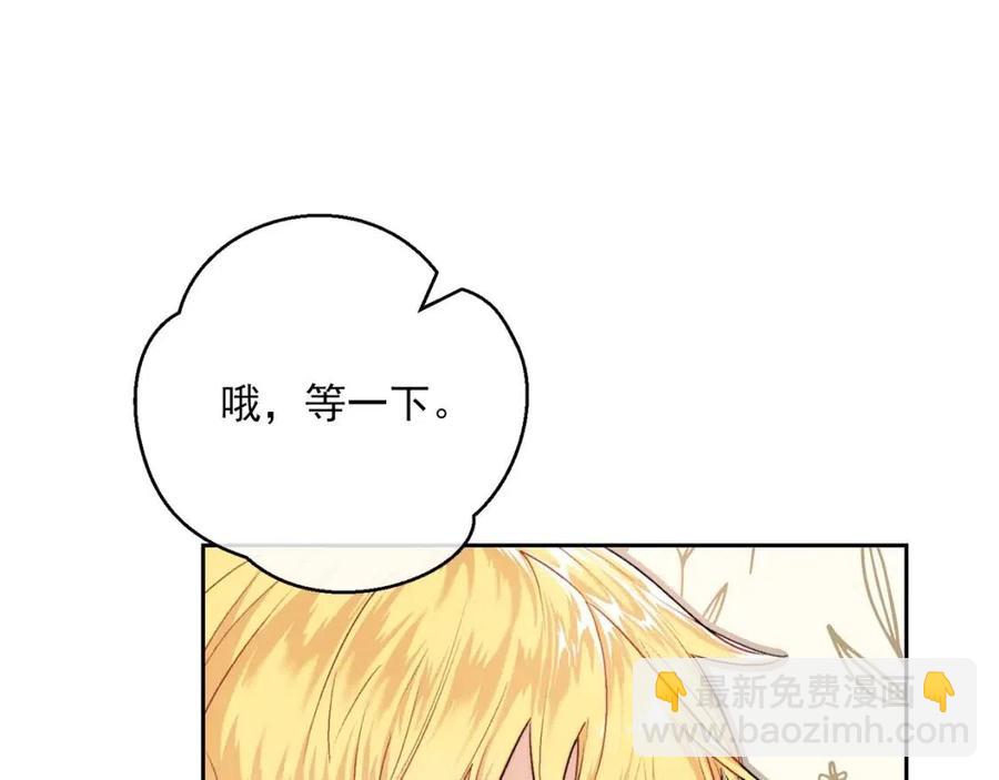 第115话 待在你身边75
