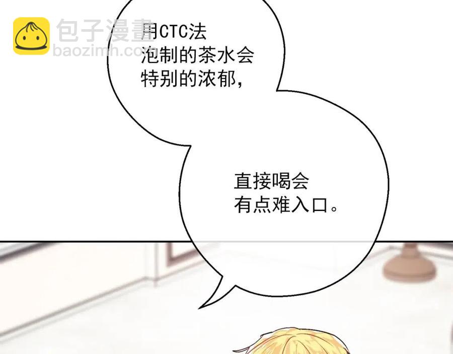 第115话 待在你身边78