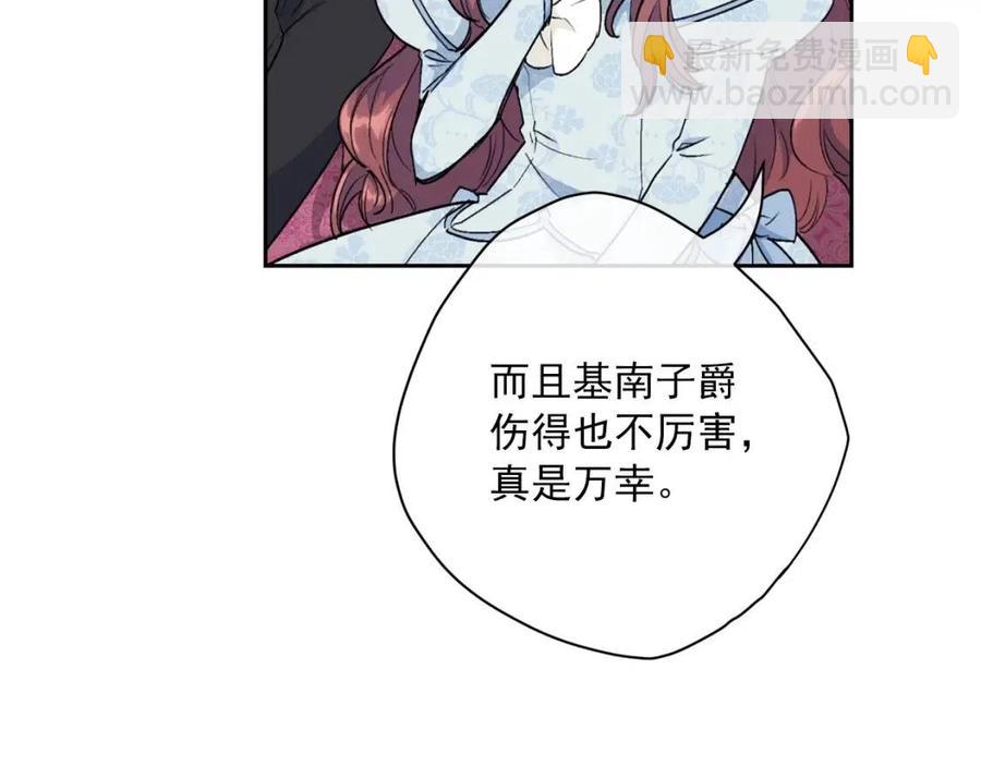第115话 待在你身边8