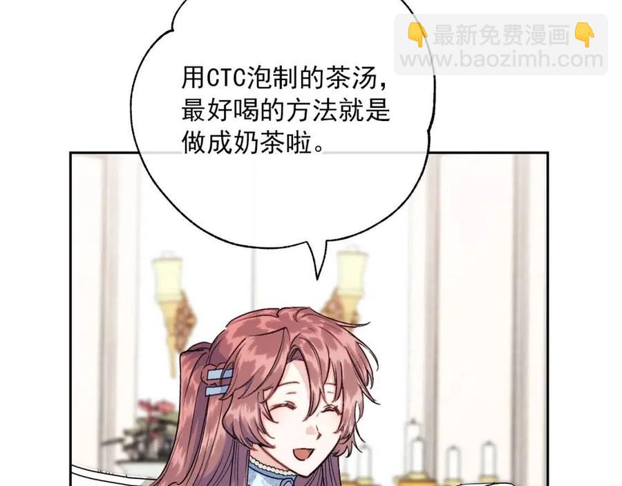 第115话 待在你身边81