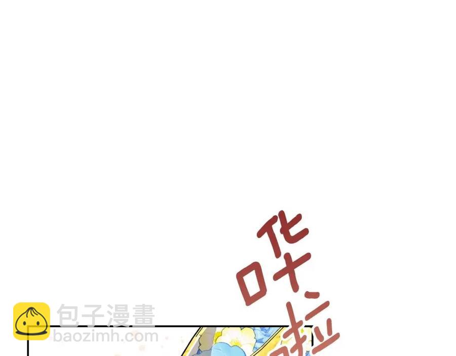 第115话 待在你身边84