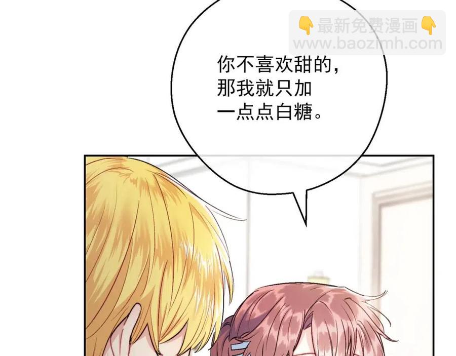 第115话 待在你身边87