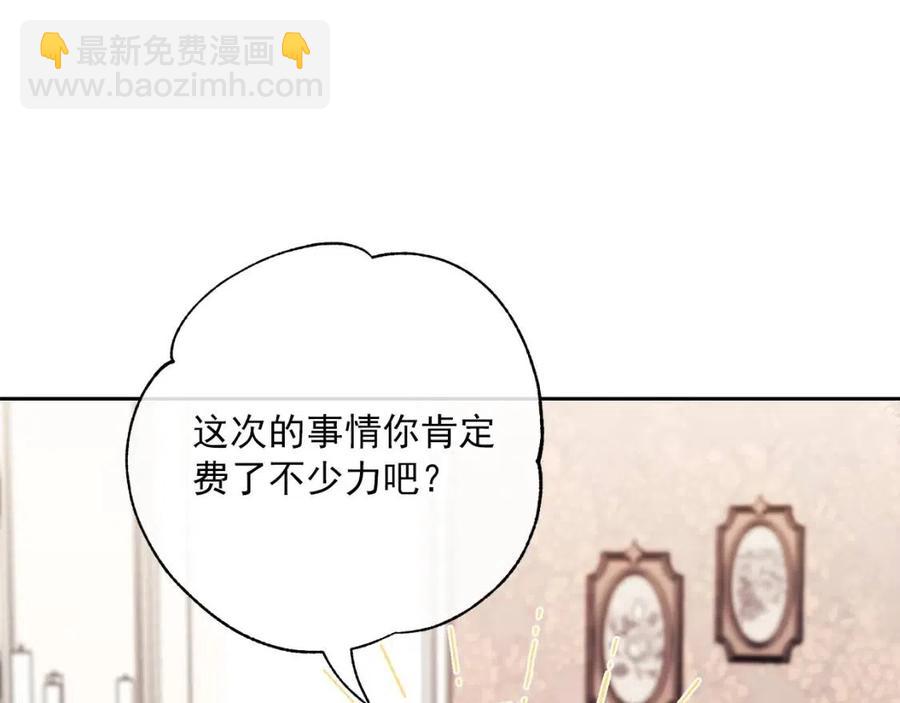 第115话 待在你身边9
