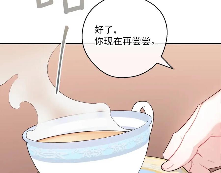 第115话 待在你身边90