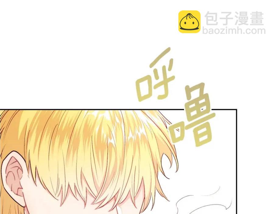第115话 待在你身边92
