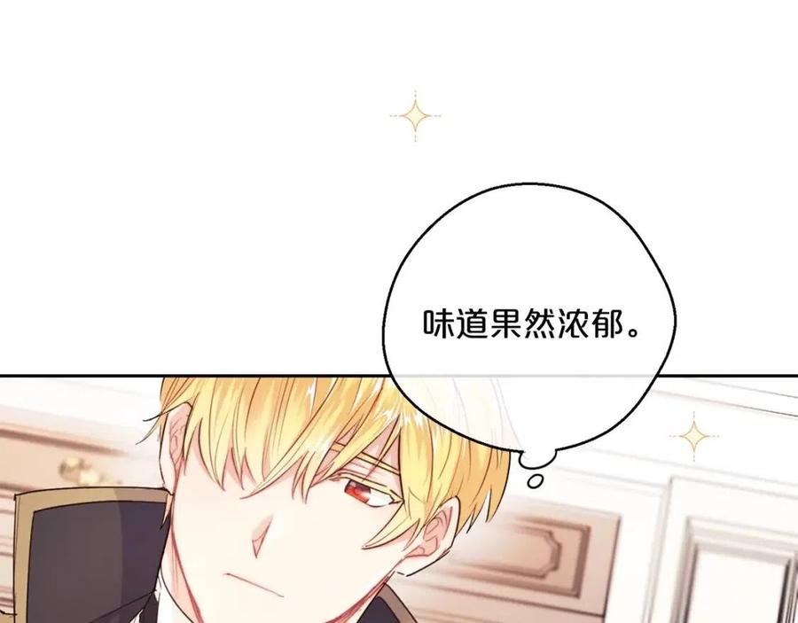 第115话 待在你身边94
