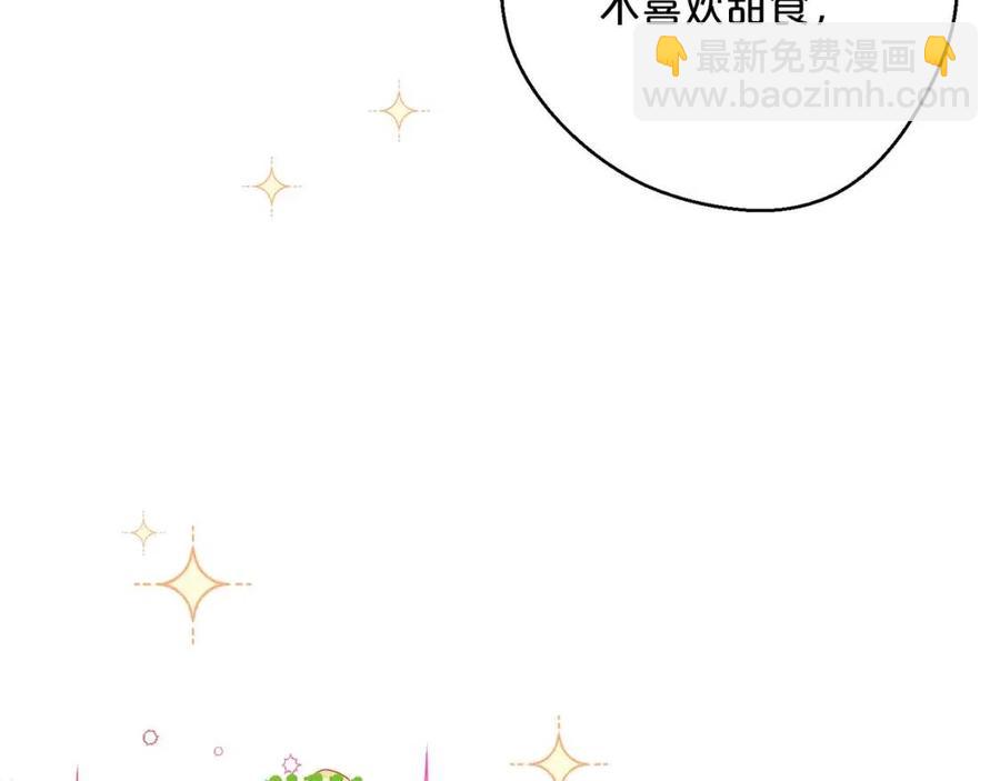 第115话 待在你身边96