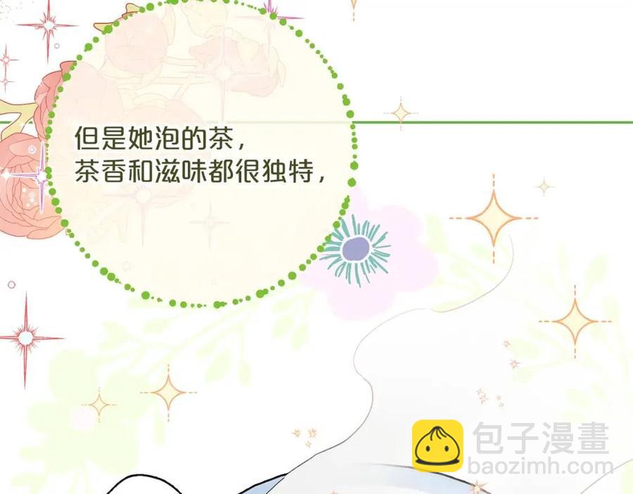 第115话 待在你身边97