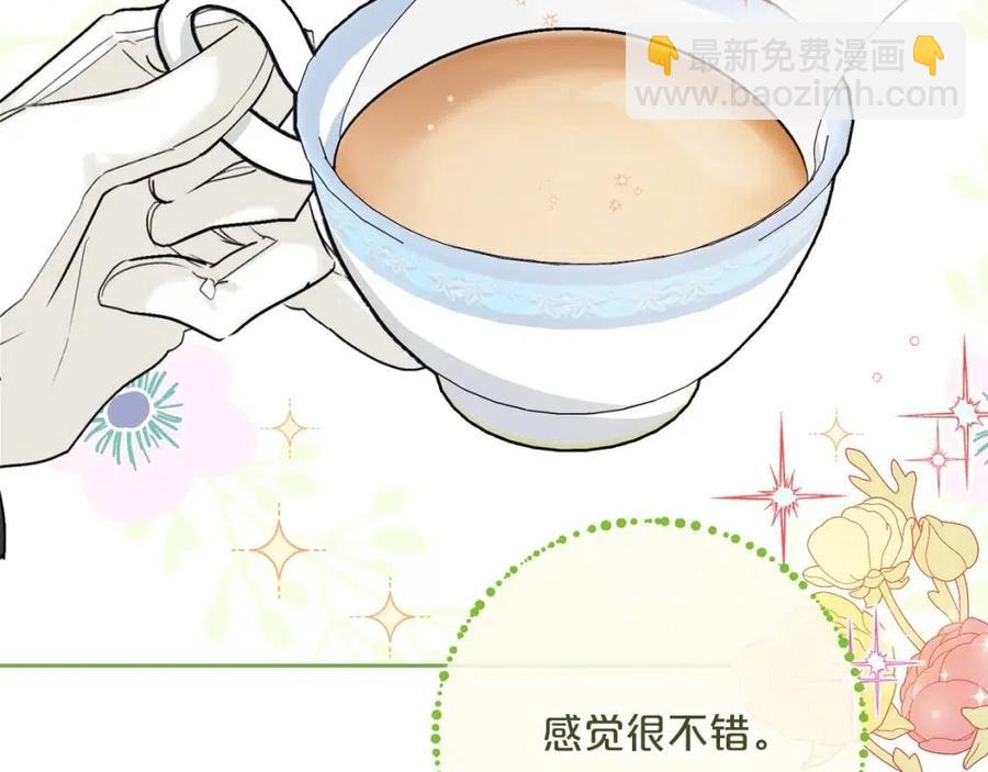 第115话 待在你身边98