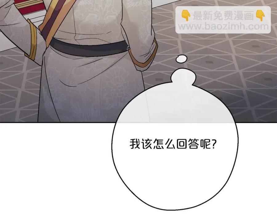 第116话 新年宴会108