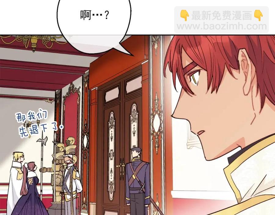 第116话 新年宴会110
