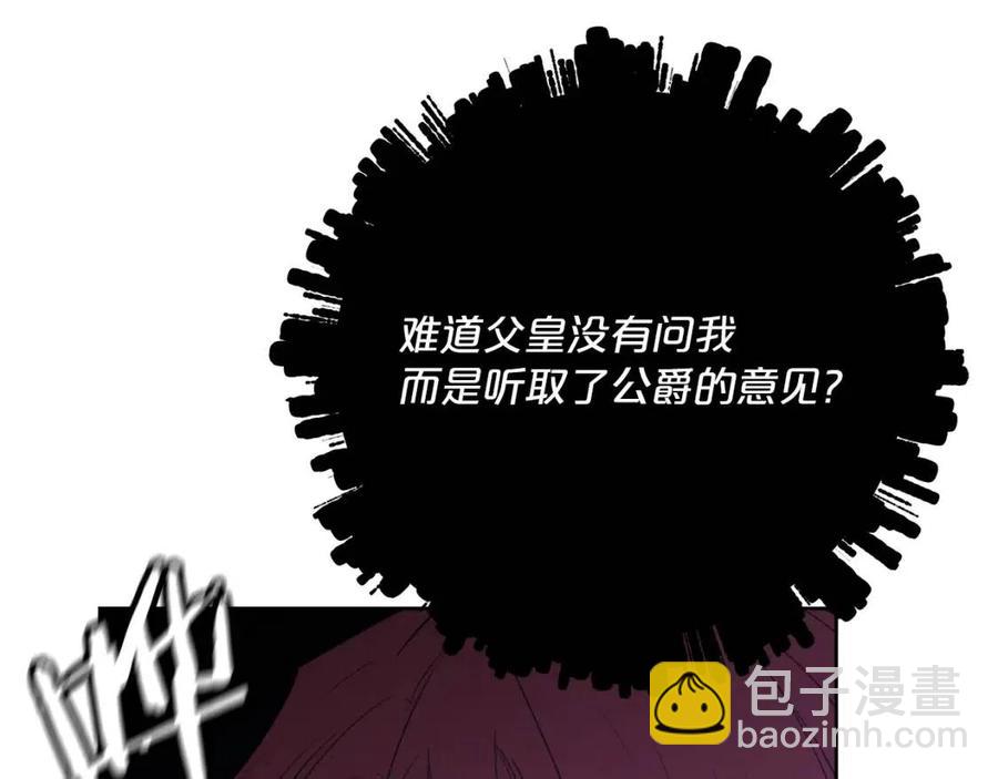 第116话 新年宴会112