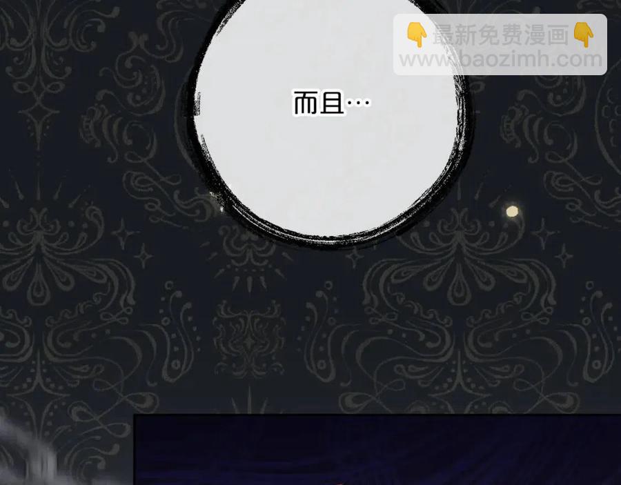 第116话 新年宴会119