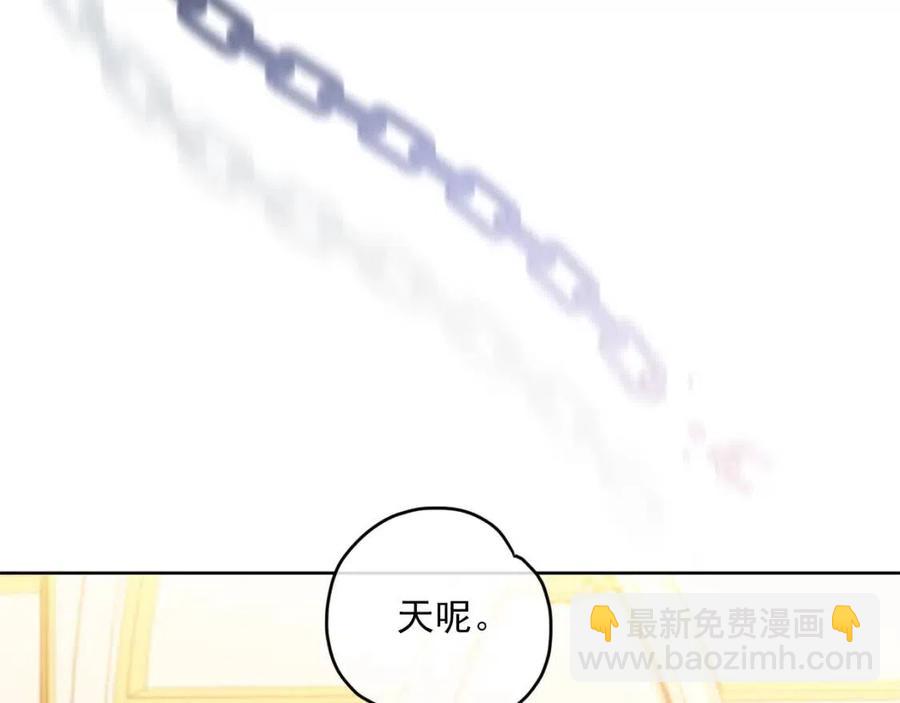 第116话 新年宴会131