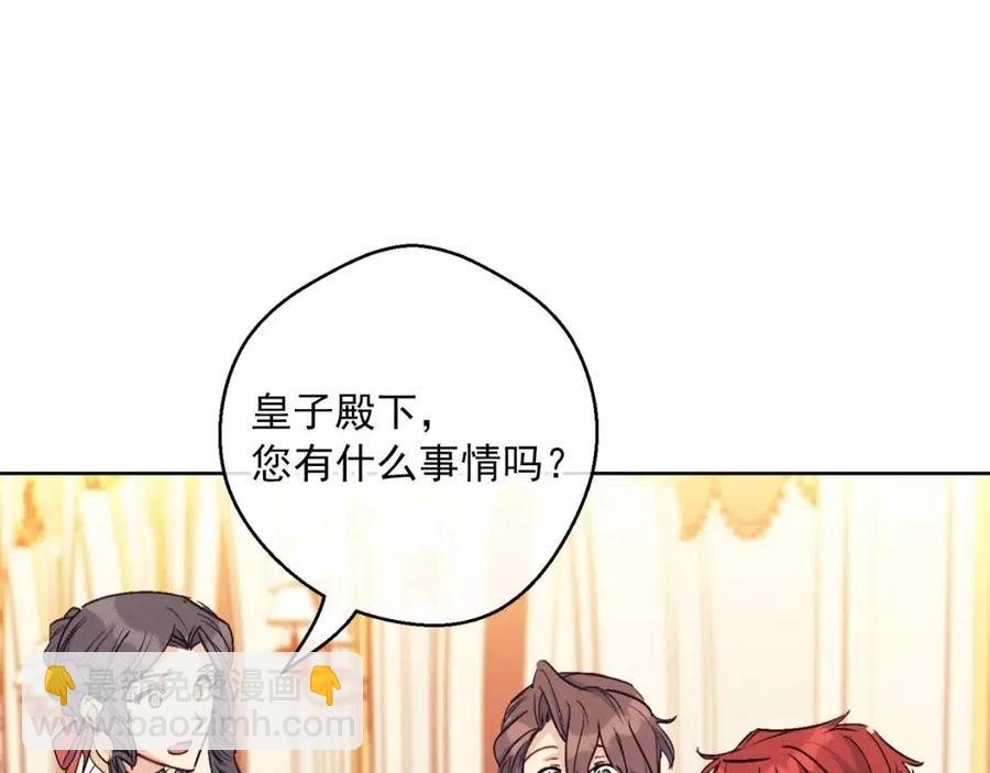 第116话 新年宴会134