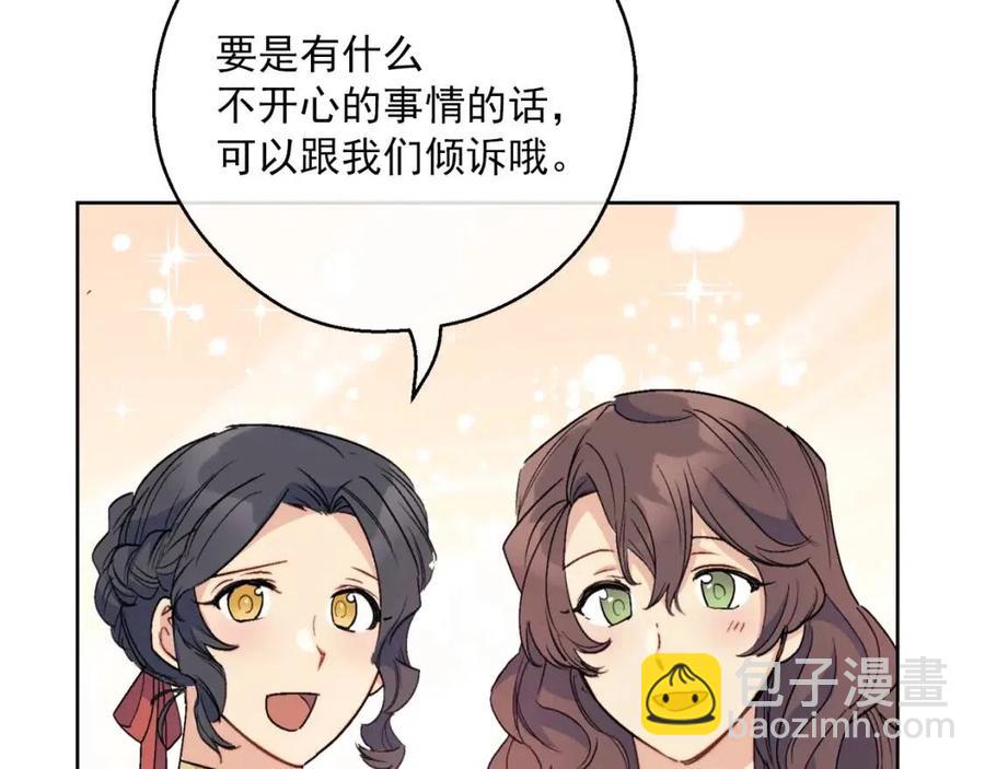 第116话 新年宴会137