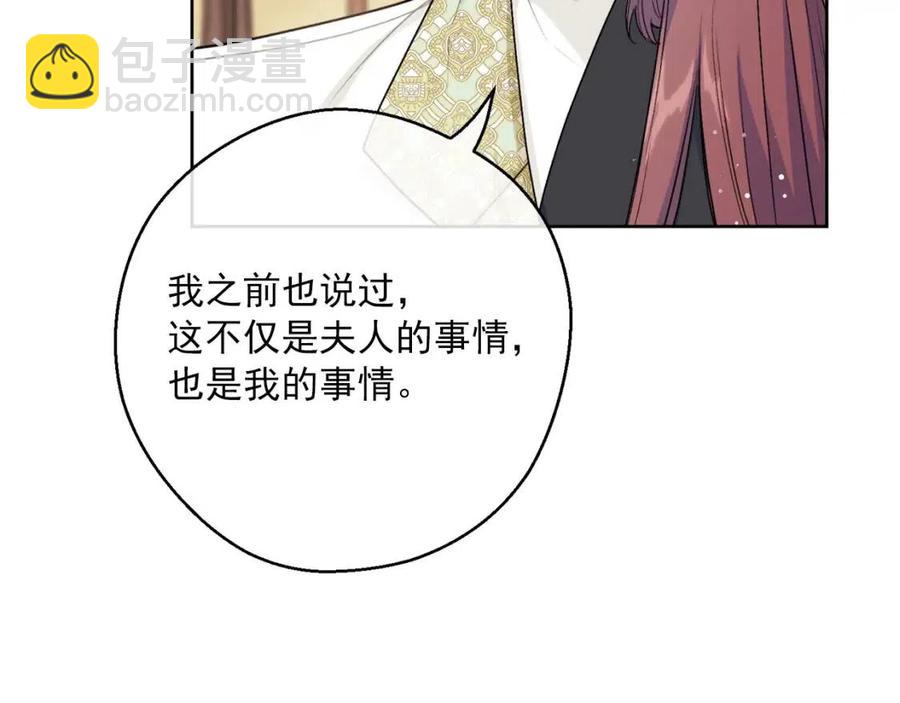 第116话 新年宴会14