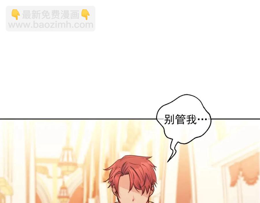 第116话 新年宴会140