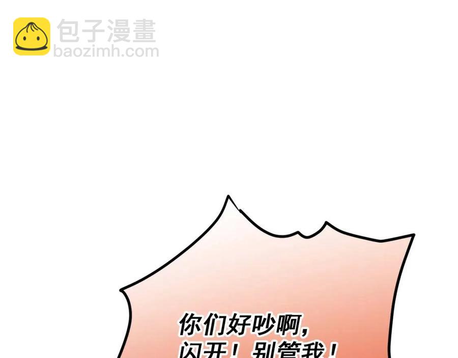 第116话 新年宴会142