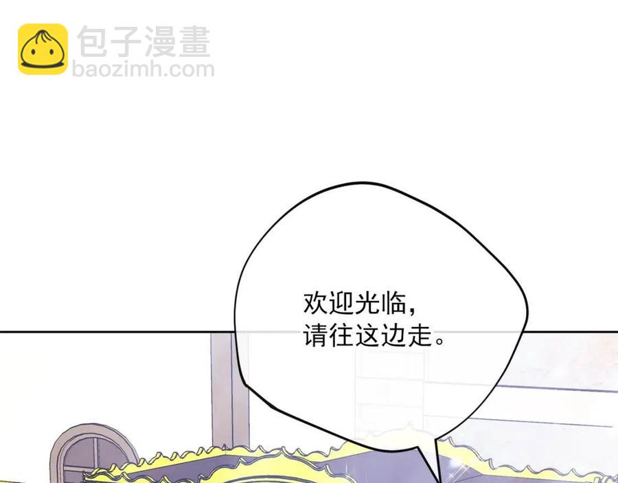 第116话 新年宴会157