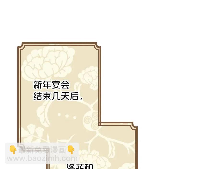 第116话 新年宴会158