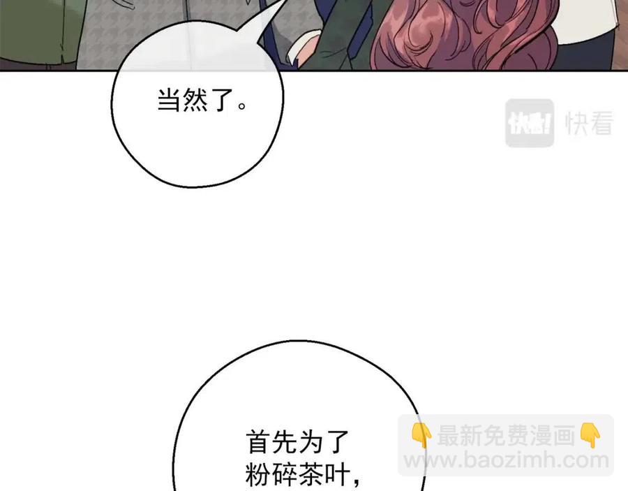 第116话 新年宴会17