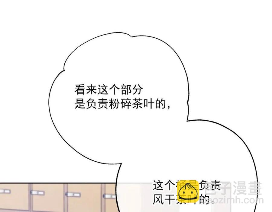 第116话 新年宴会170