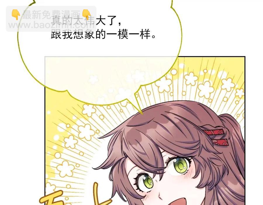 第116话 新年宴会173